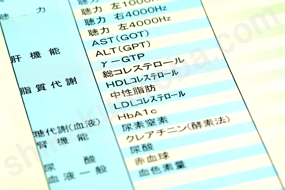 保健師 資格 健康診断