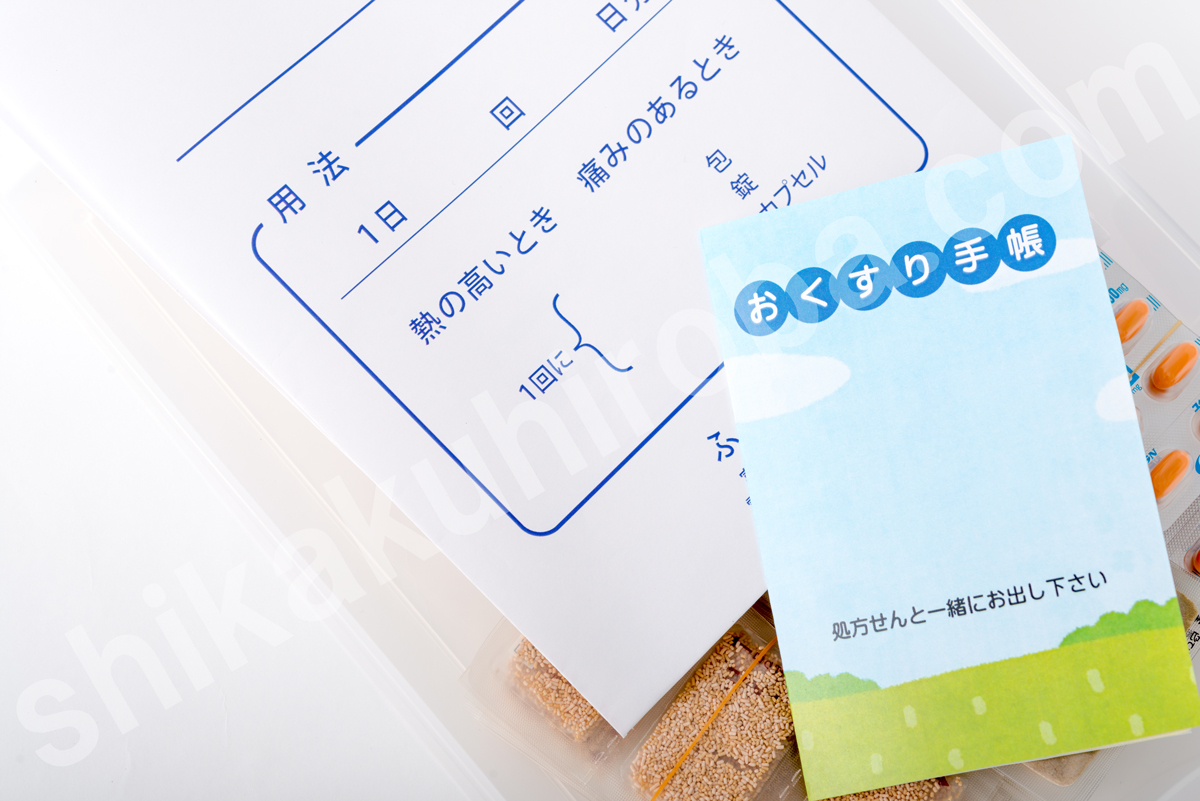薬剤師 資格 なるには