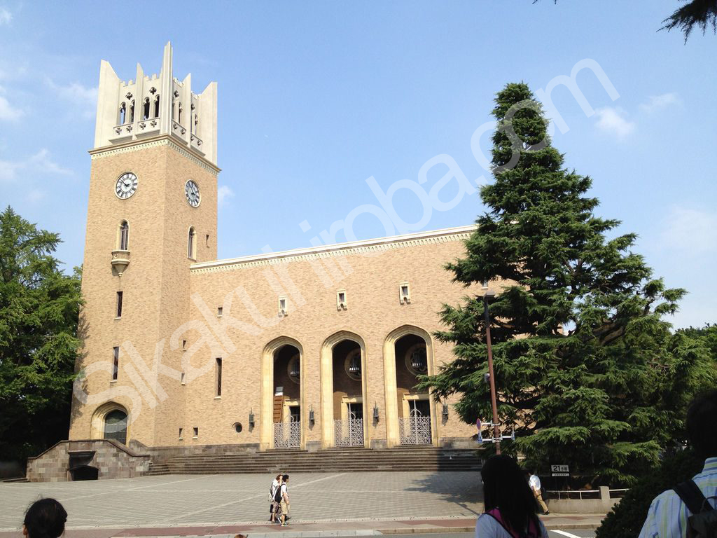 最新 早稲田大学大学院の社会人入試や難易度 学費 偏差値まとめ 資格広場