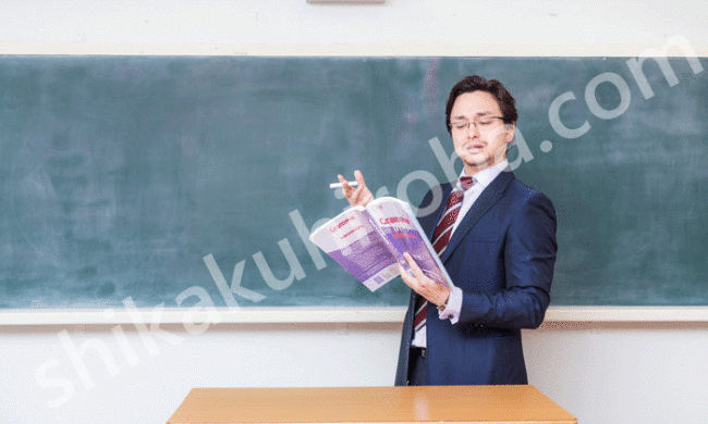 特別支援学校教諭資格取得の難易度は?試験情報・報酬相場を徹底分析