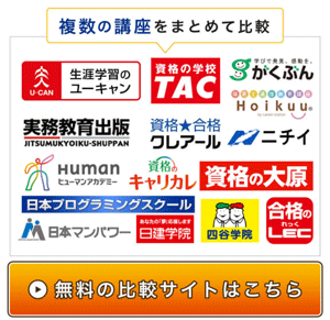 メディパートナーバナー