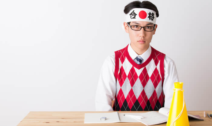 宅建試験に落ちた?宅建試験の難易度と今後の宅建対策を徹底解説します!