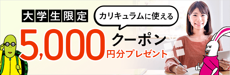 アガルート セール
