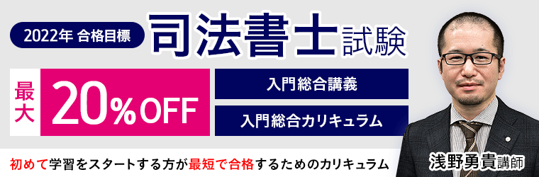 アガルート セール