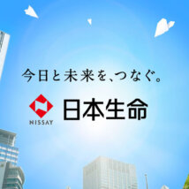 日本生命保険相互会社の年収はいくら?平均年収や初任給について調査