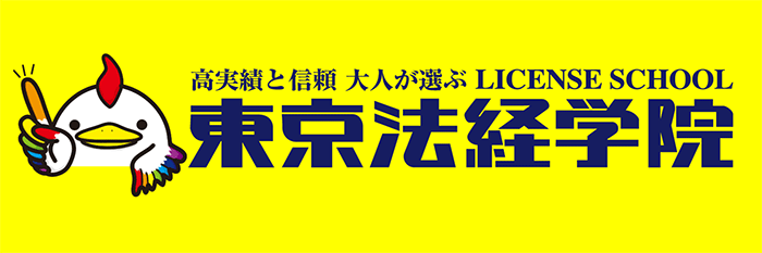 東京法経学院のロゴ