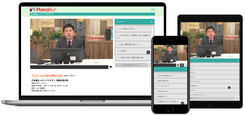 行政書士 通信講座