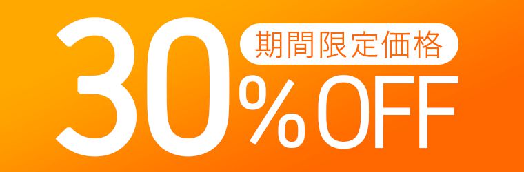 アガルート アウトレット
