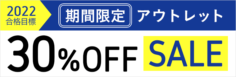 土地家屋調査士 試験 難易度