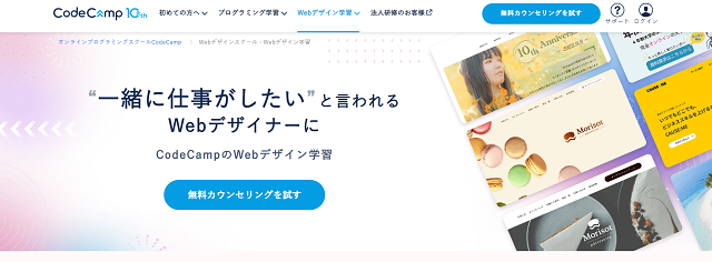CodeCamp