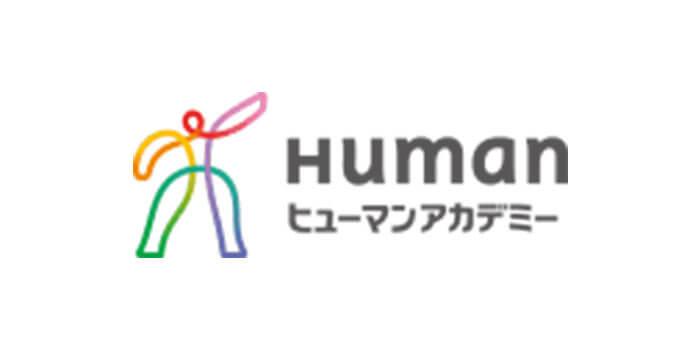 ヒューマンアカデミーのロゴ