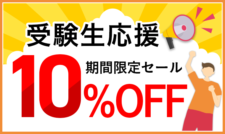 土地家屋調査士 試験 難易度