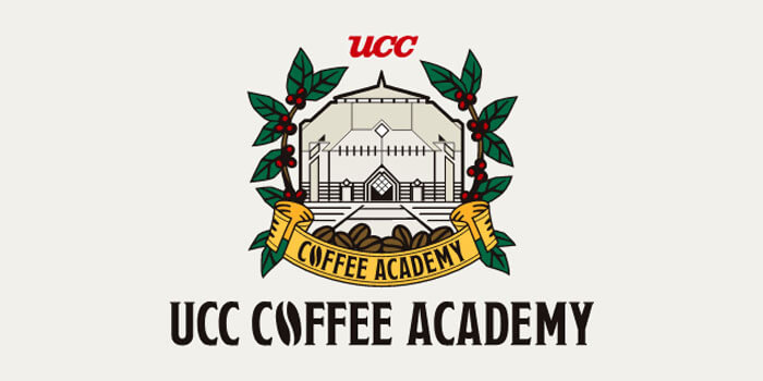 UCCコーヒーアカデミー