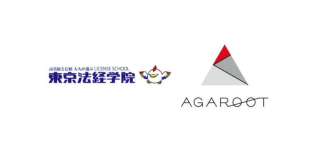 東京法経学院とアガルートの土地家屋調査士講座を比較！内容や料金を徹底解説！