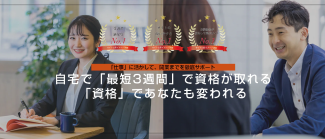 ラーキャリ_特徴