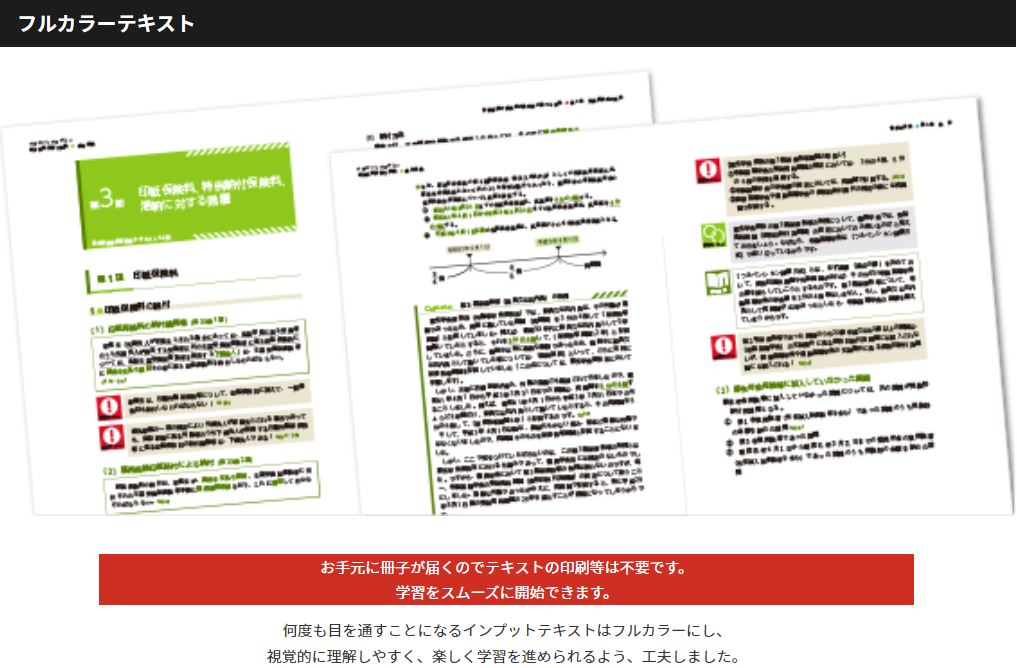 2025年最新】公務員試験対策におすすめの参考書・問題集・過去問