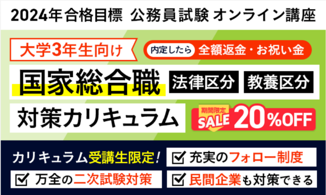 衆議院事務局職員の仕事内容とは? アガルートアカデミー公式サイト