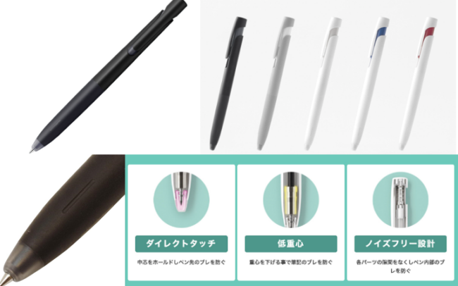 ゼブラ「ブレン 0.5mm」
