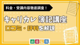 ユーキャン 保育士講座 ユーキャン 保育士試験合格指導講座 （3S02-206 ユーキャン 保育