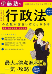 公務員 参考書 過去問 15冊 公務員 参考書 過去問 15冊