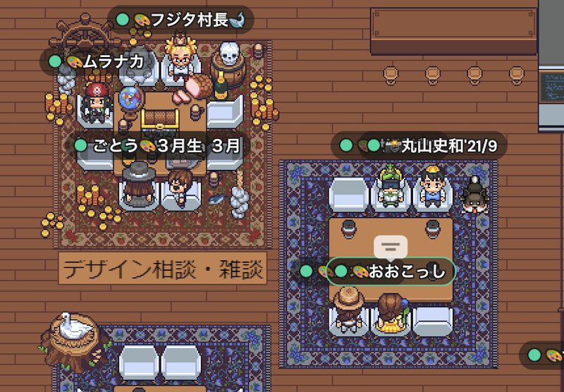 バーチャルオフィスで孤独を感じにくい