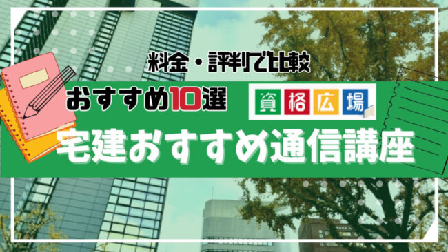 保育士 重要ポイント一問一答集 スタディングDVD付き (U-CAN) 保育士 重要ポイント一問一答集 スタディングDVD付き (U-CAN