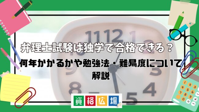 弁理士試験対策一問一答集 意匠法・商標法・条約類 08Version 一問一答集【意匠法・商標法・条約類 編】 (弁理士試験対策