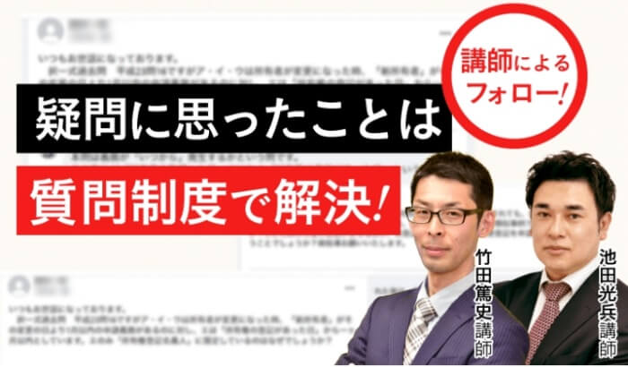 オンライン質問サービスKIKERUKUN