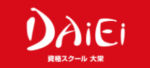 大栄