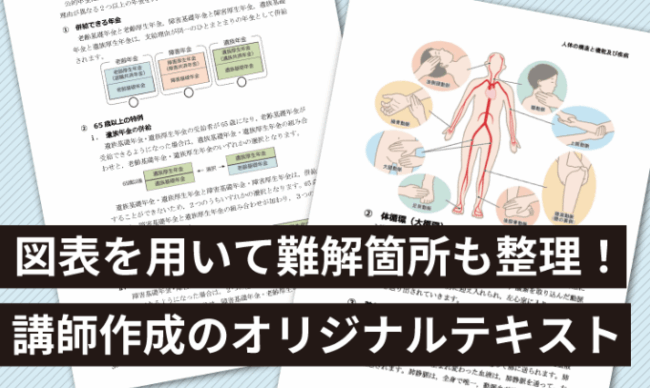 アガルート,フルカラーテキスト