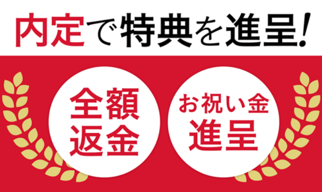 アガルート公務員試験講座,合格内定得点