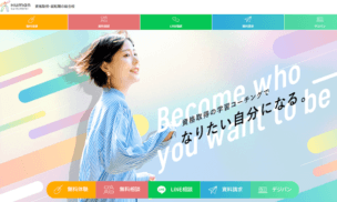 【2025年7月最新】ヒューマンアカデミー全講座のクーポンやセール・割引キャンペーンを紹介