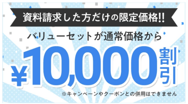【値下】フォーサイト　保育士　2023年 2025/2026年年合格】フォーサイトの社労士資格通信講座の評判と