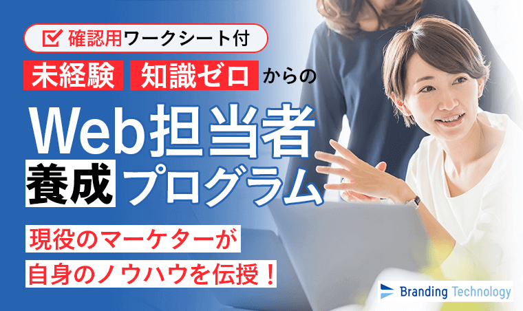 アガルート,ビジネススキル講座のクーポン・セール情報