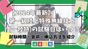 最新　第3回2025年6月単位修得試験 最新 第3回2025年6月単位修得試験 sddefault.jpg?v=6796e3ad