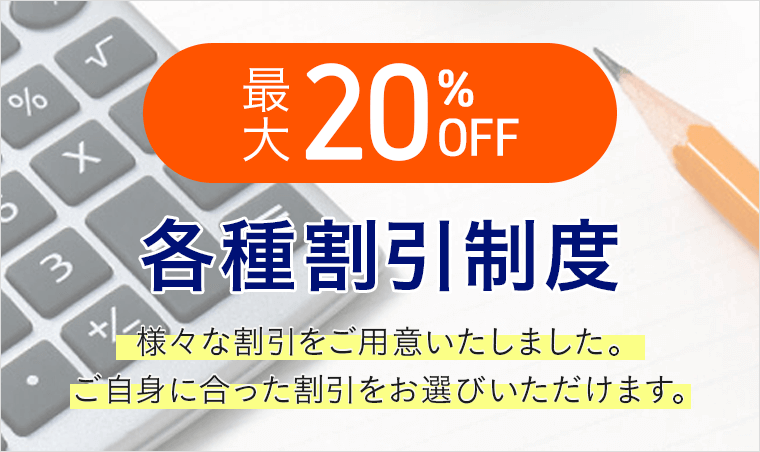 アガルートの採石業務管理者試験講座がおすすめ