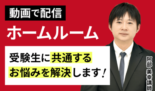不動産鑑定士　フォロー制度　アガルート